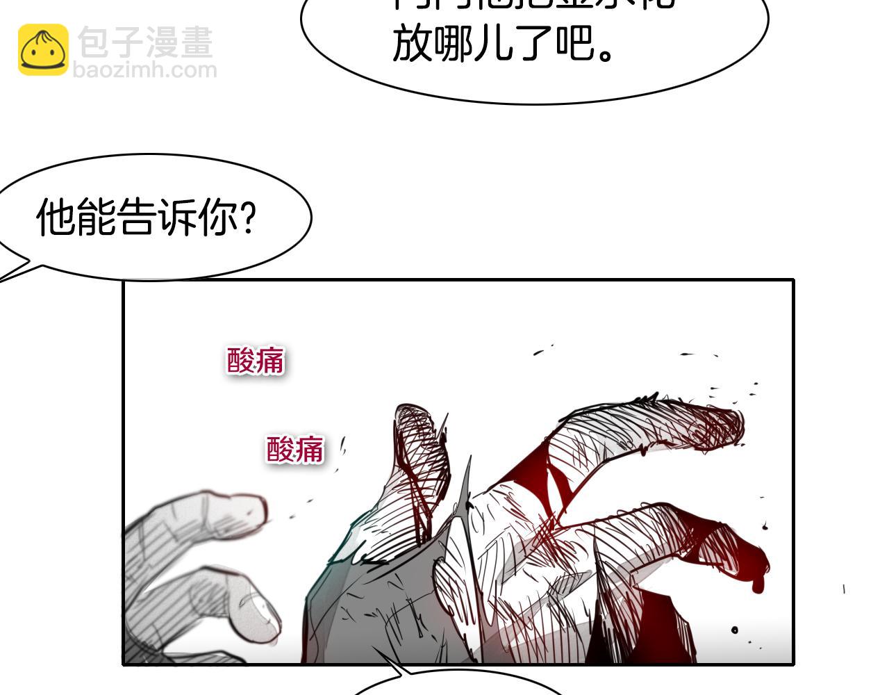 第58话 必死无疑112