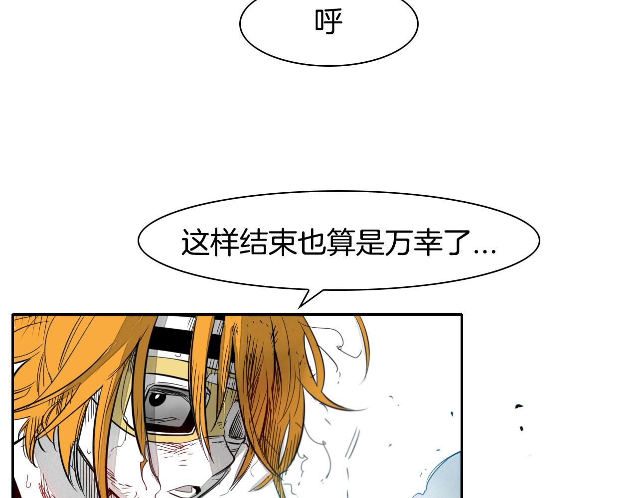 第58话 必死无疑113