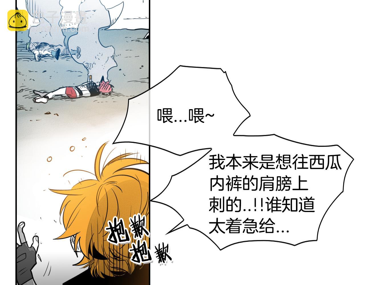 第58话 必死无疑23