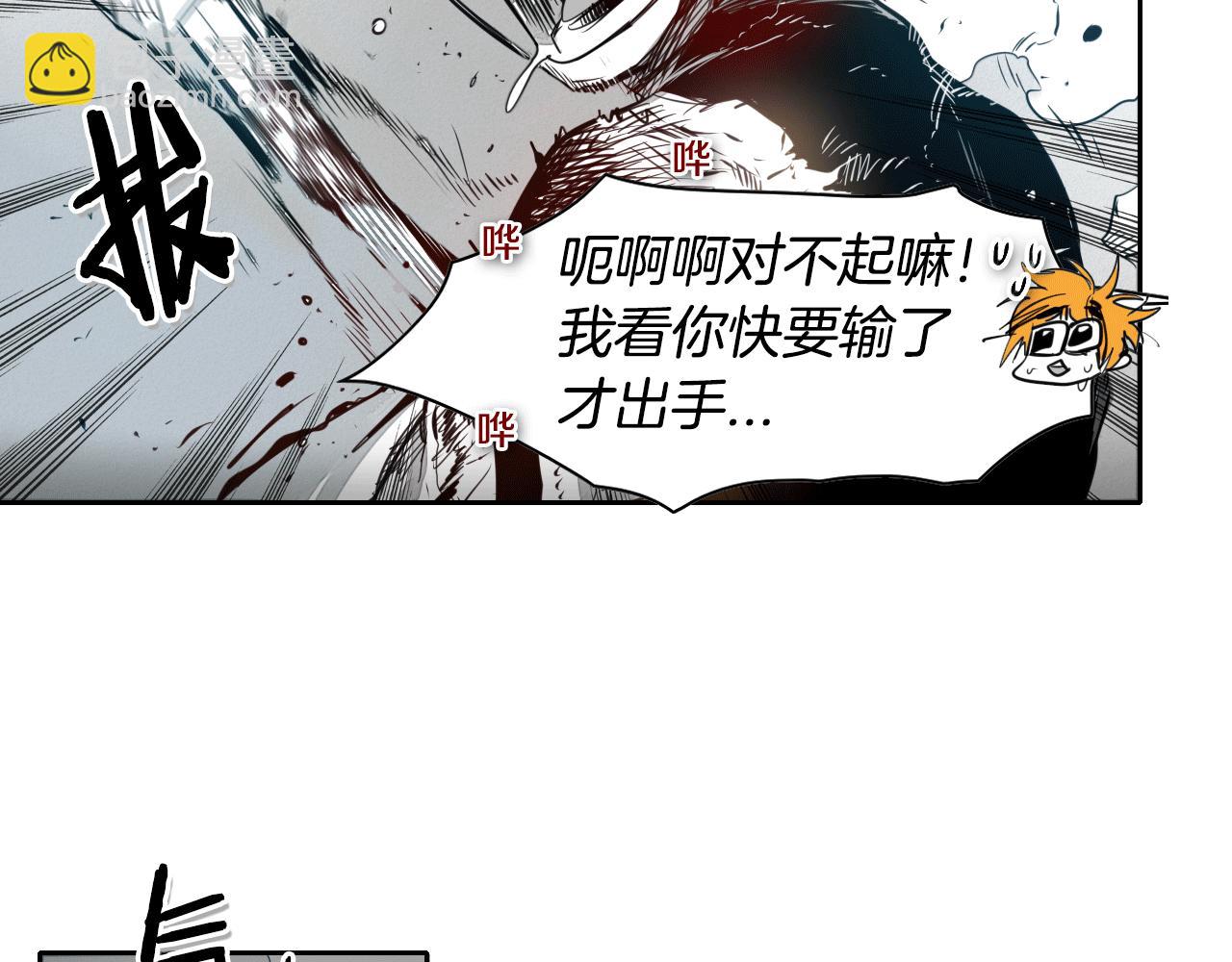 第58话 必死无疑27