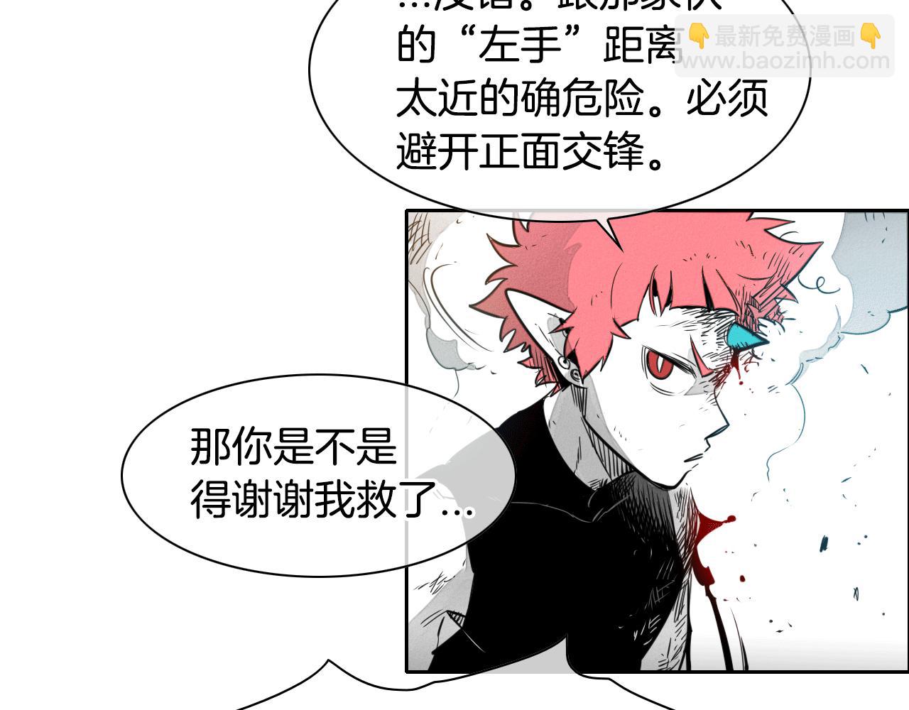 第58话 必死无疑29