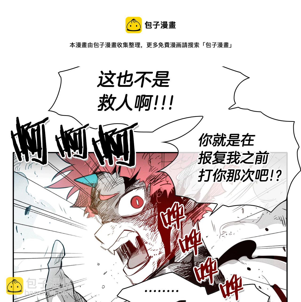 第58话 必死无疑30