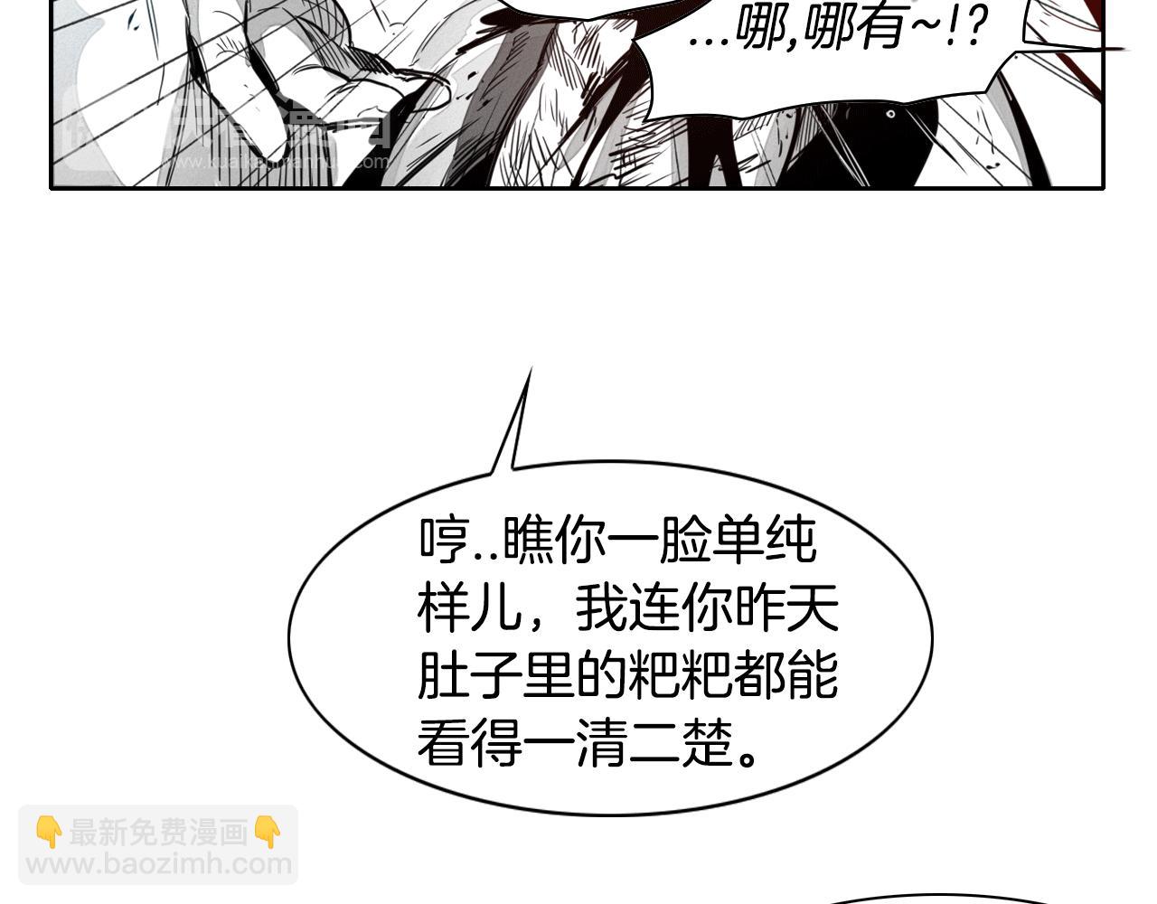 第58话 必死无疑31