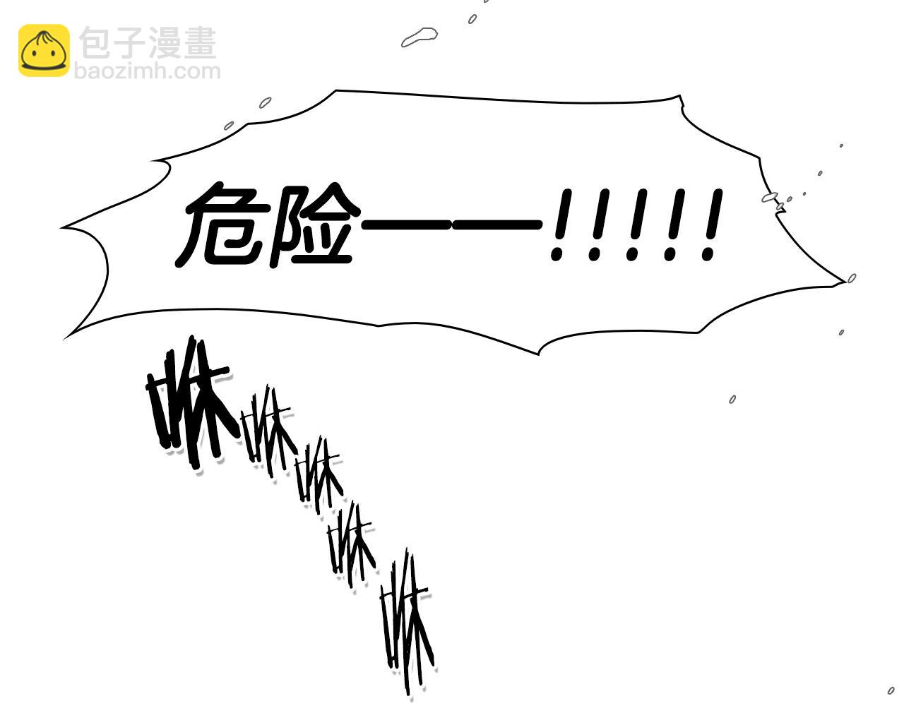 第58话 必死无疑5