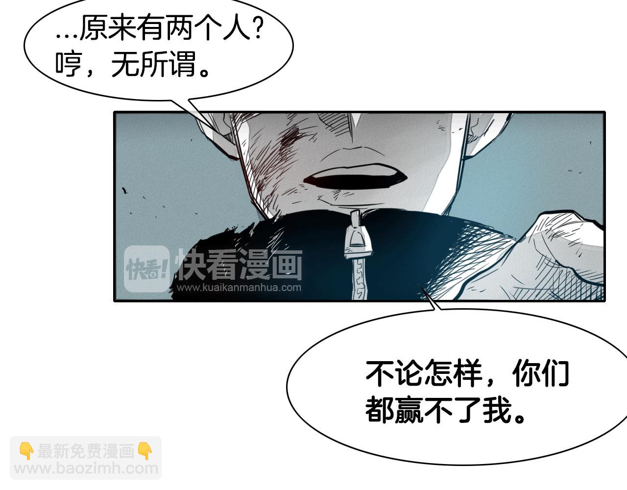 第58话 必死无疑52