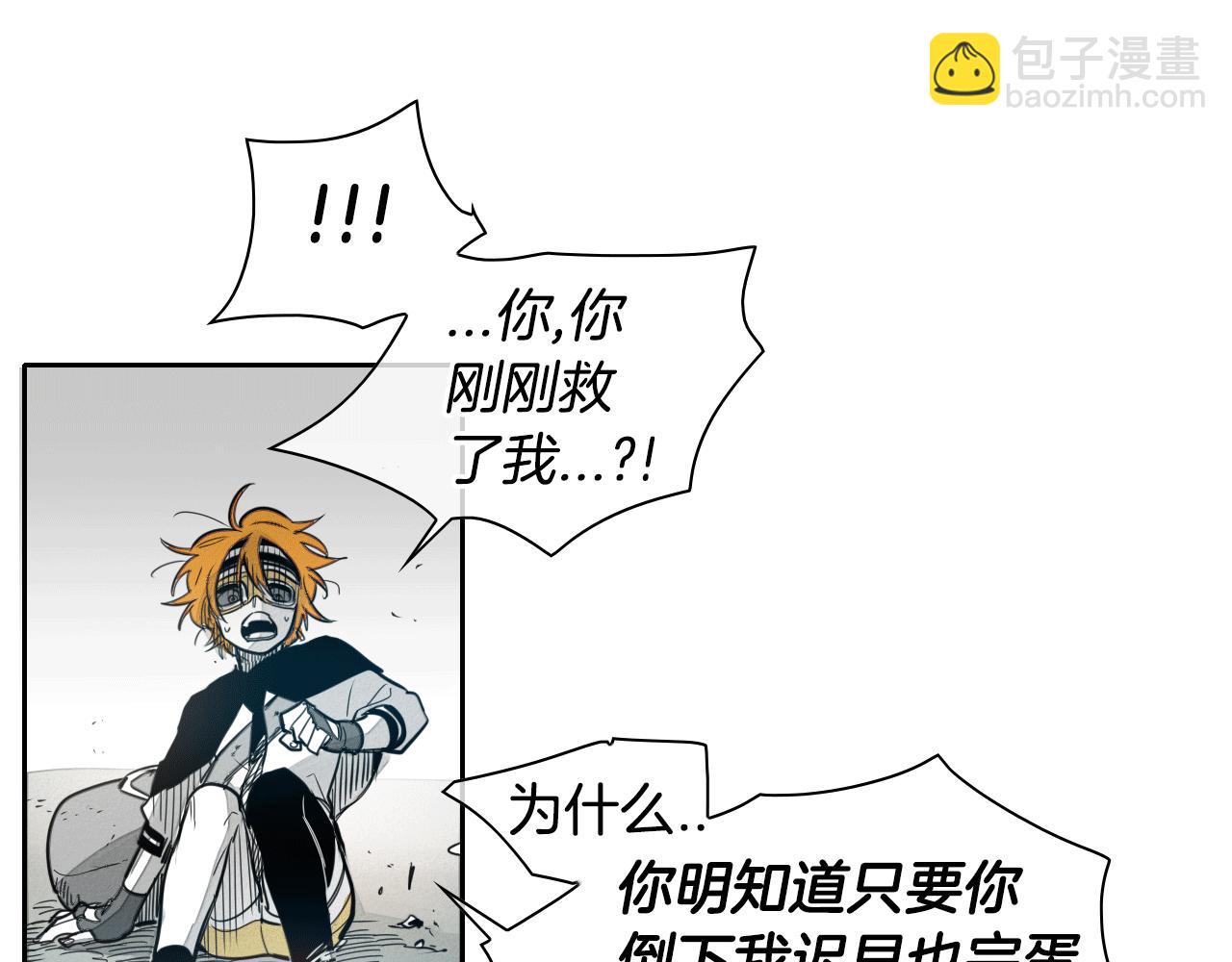 第58话 必死无疑53