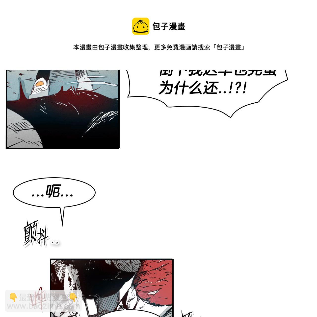第58话 必死无疑54