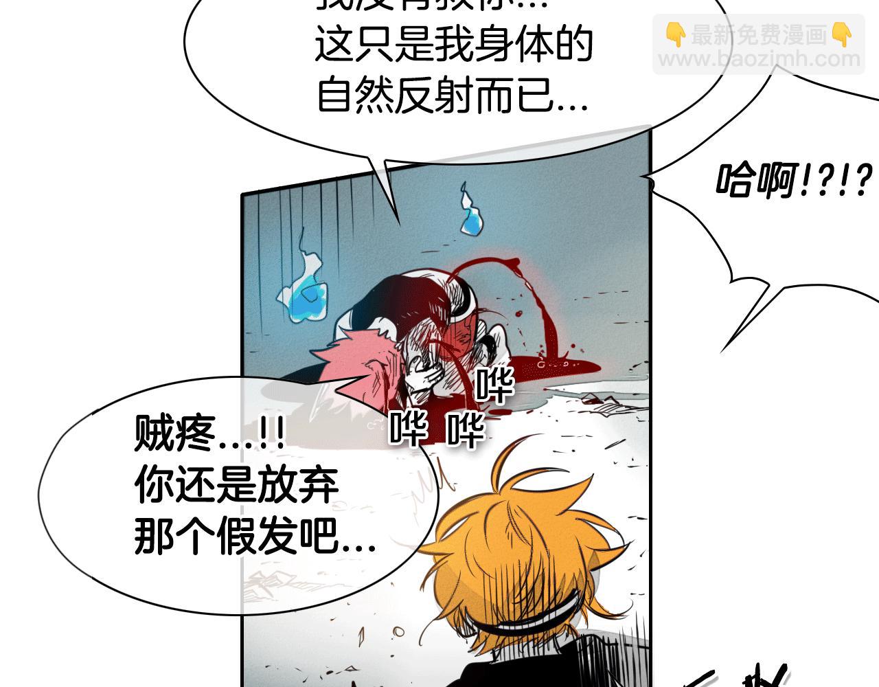 第58话 必死无疑58