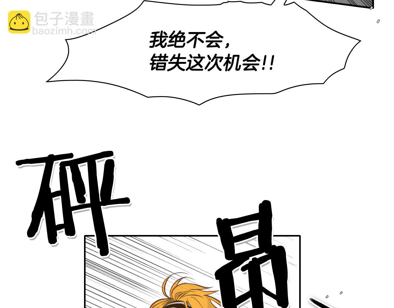 第58话 必死无疑62