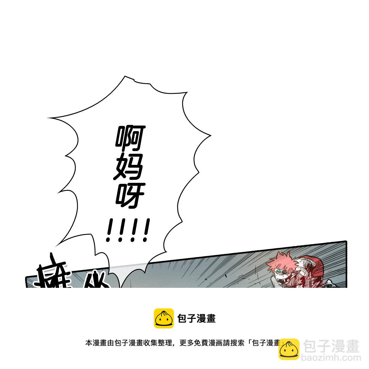 第58话 必死无疑64
