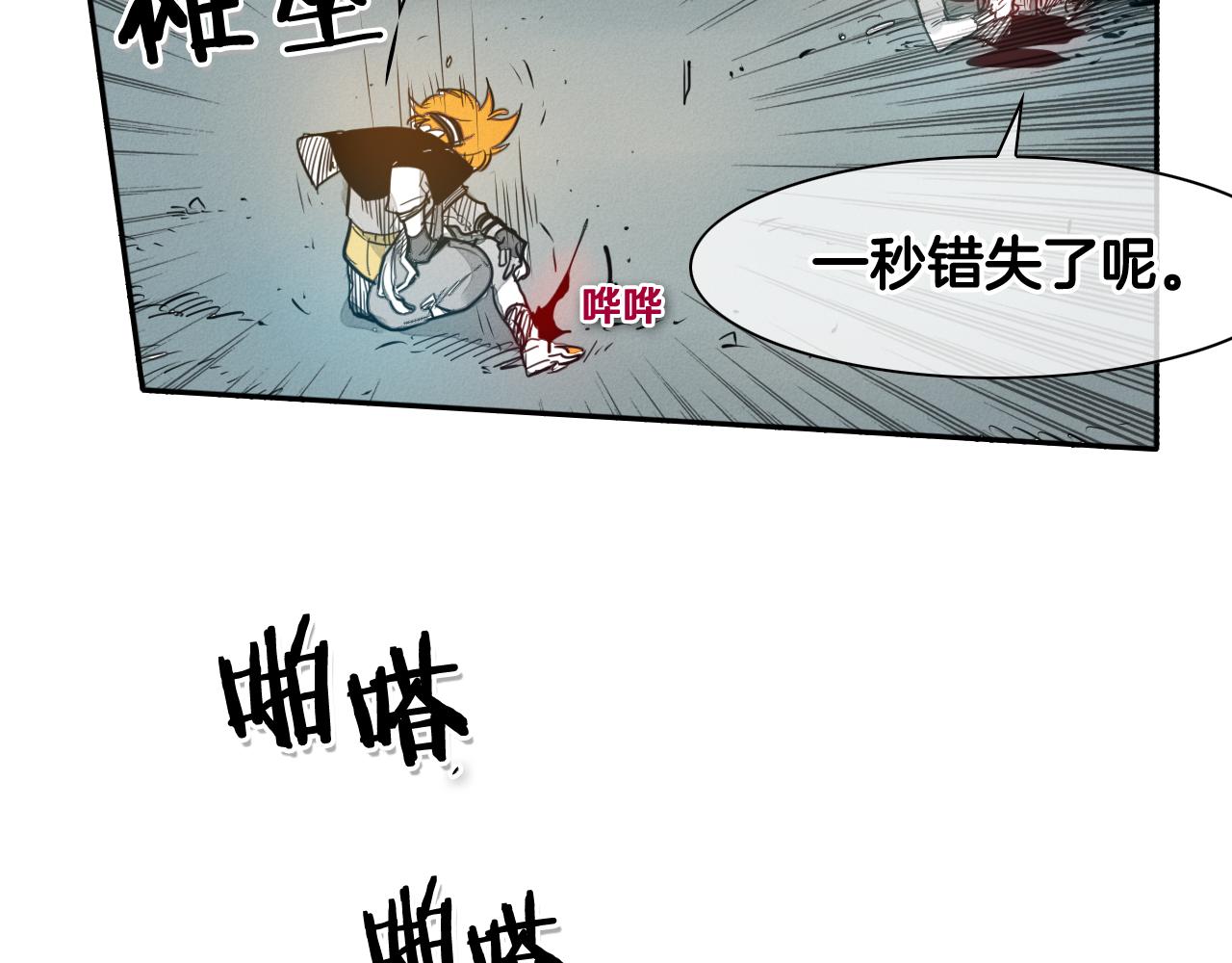 第58话 必死无疑65