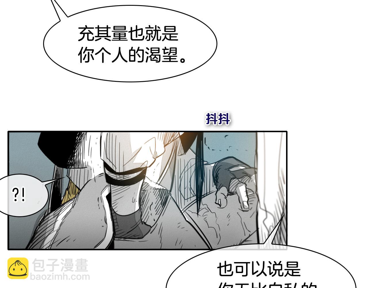 第58话 必死无疑68