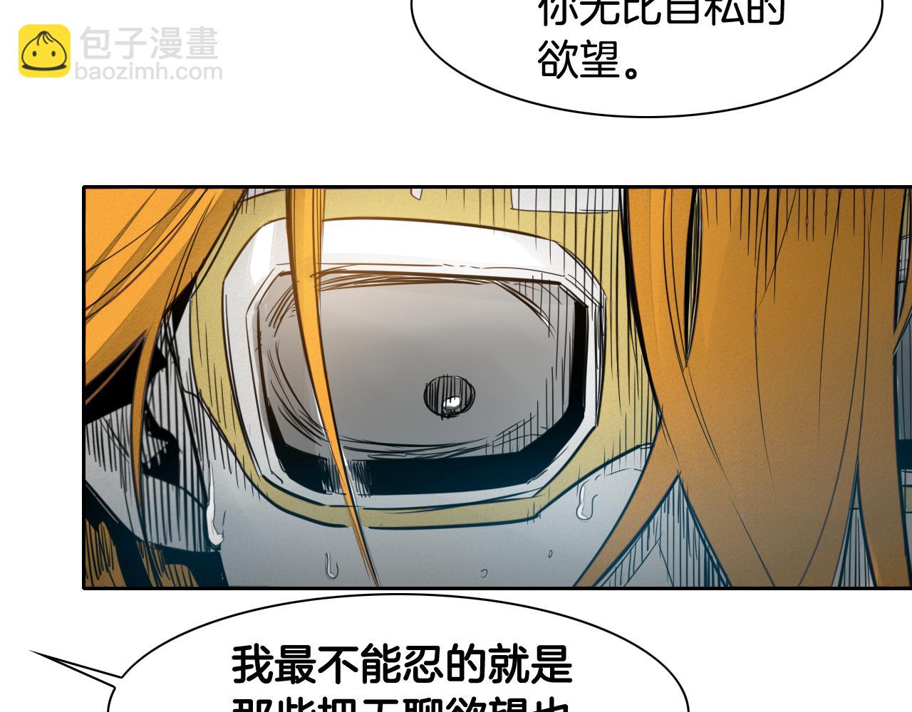 第58话 必死无疑69