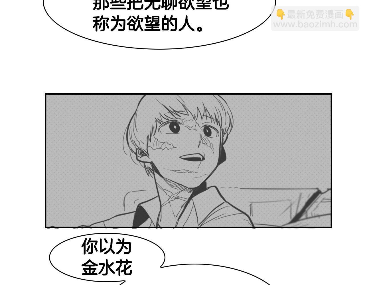 第58话 必死无疑70