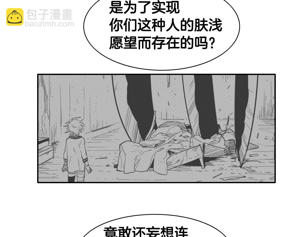第58话 必死无疑71