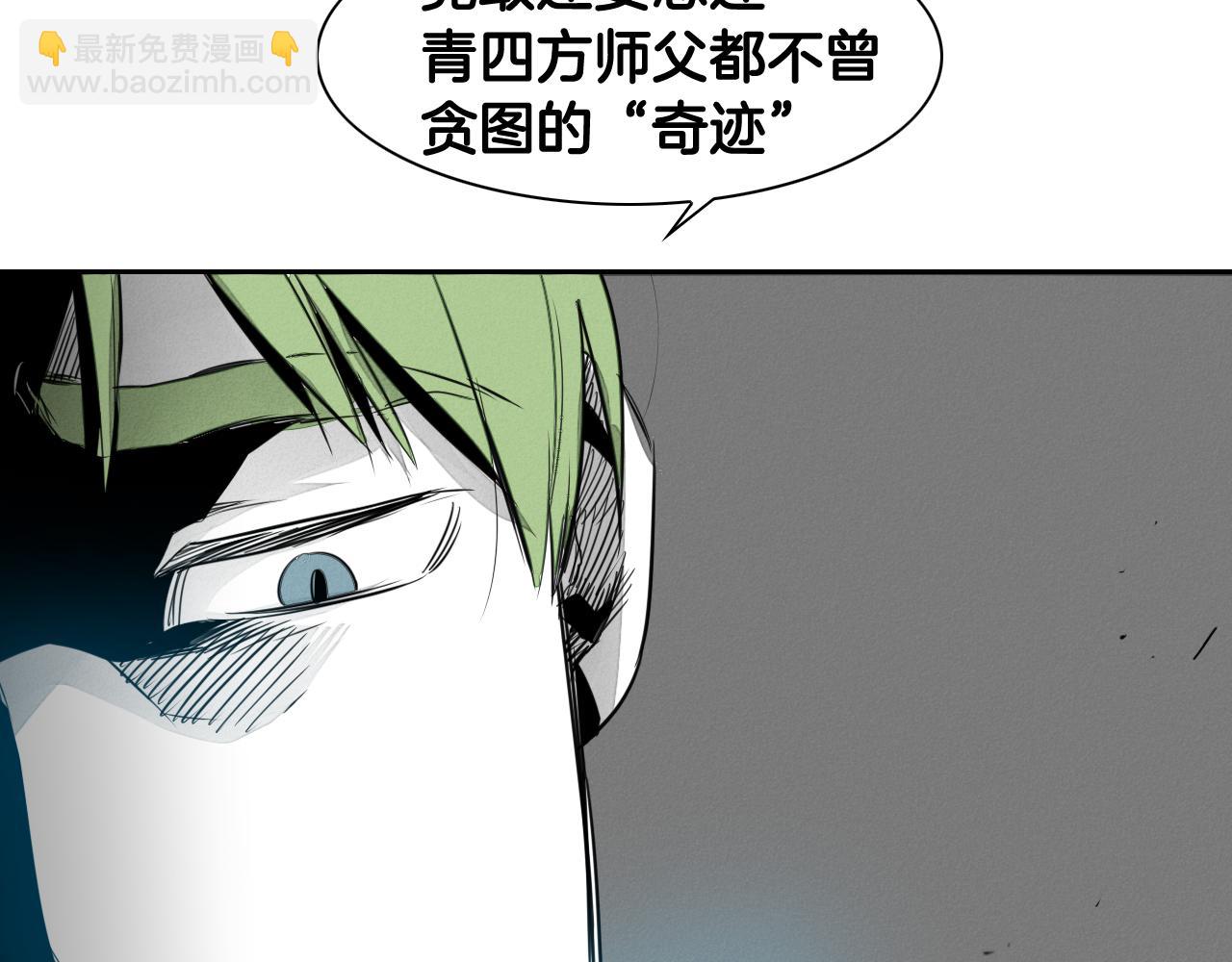 第58话 必死无疑72