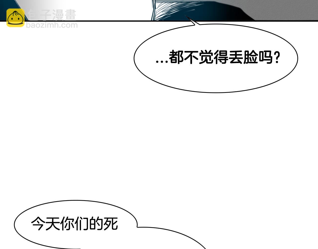第58话 必死无疑73