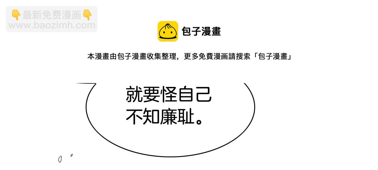 第58话 必死无疑74