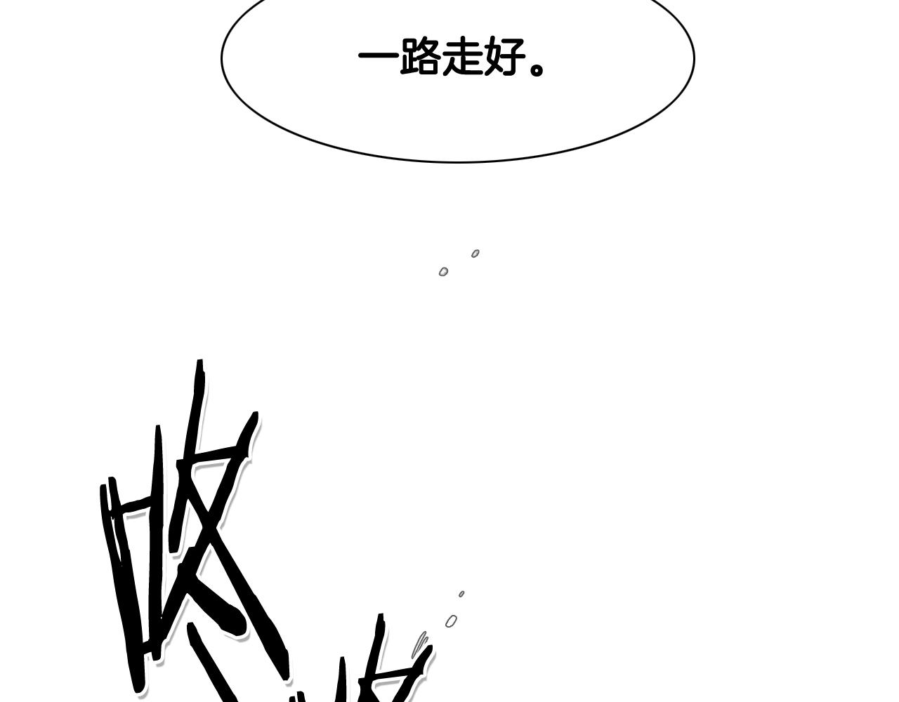 第58话 必死无疑76