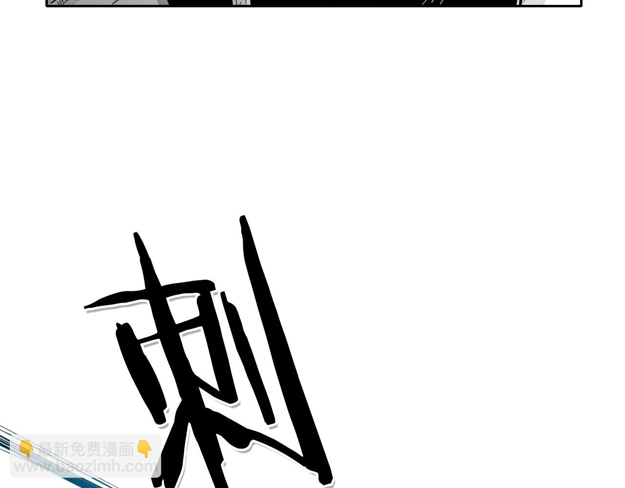 第58话 必死无疑83
