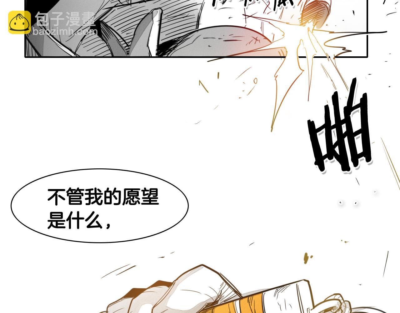 第58话 必死无疑86