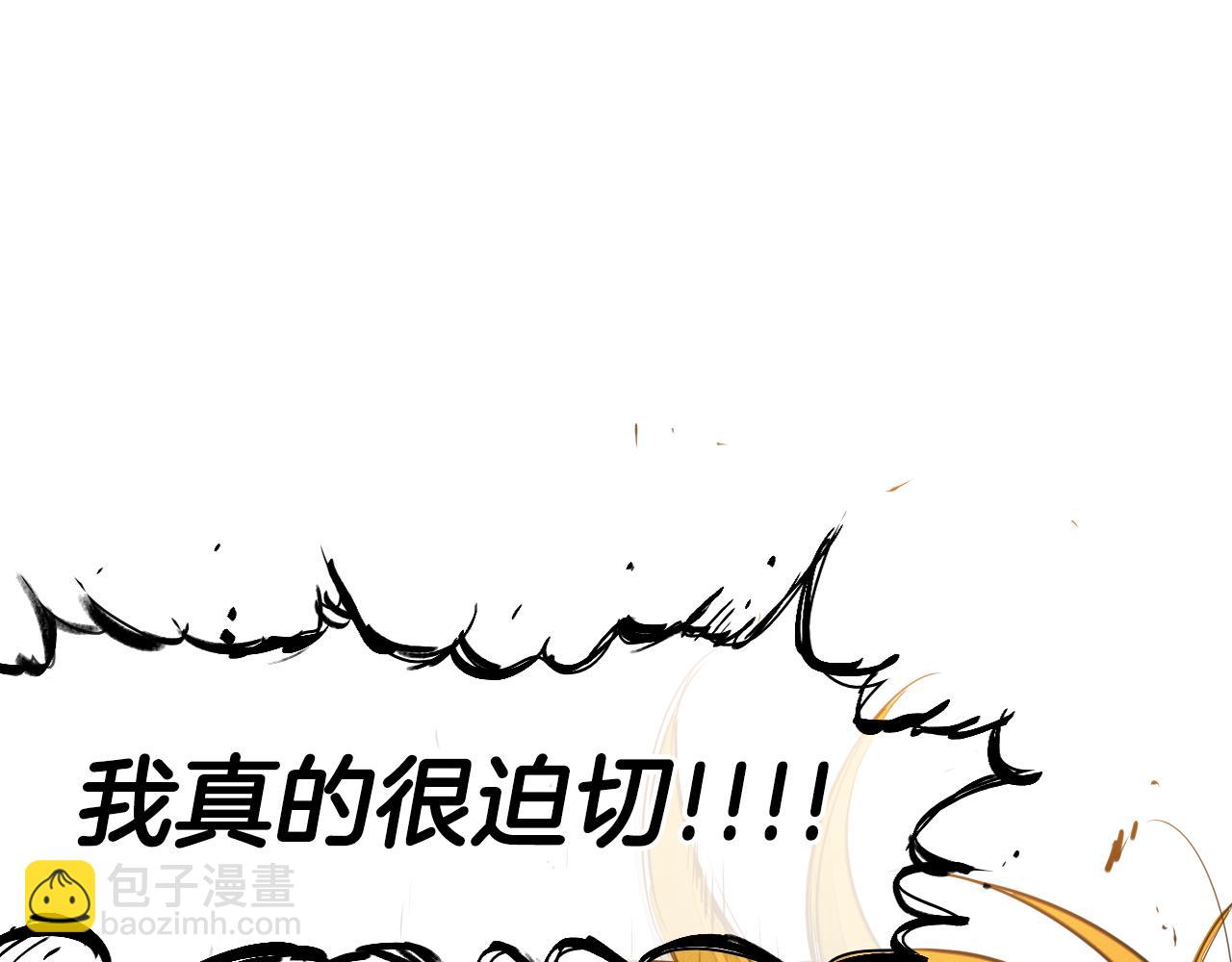 第58话 必死无疑90