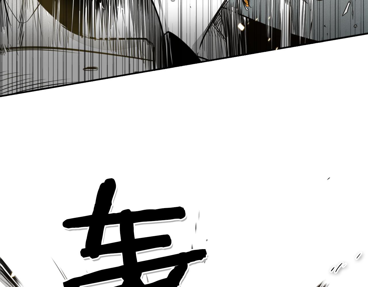 第58话 必死无疑92