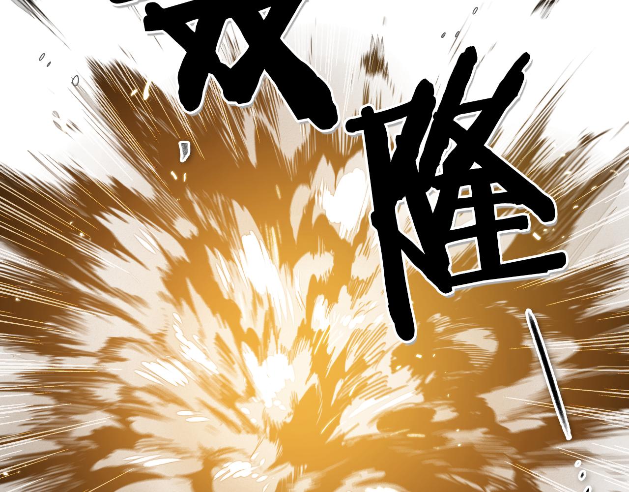 第58话 必死无疑93