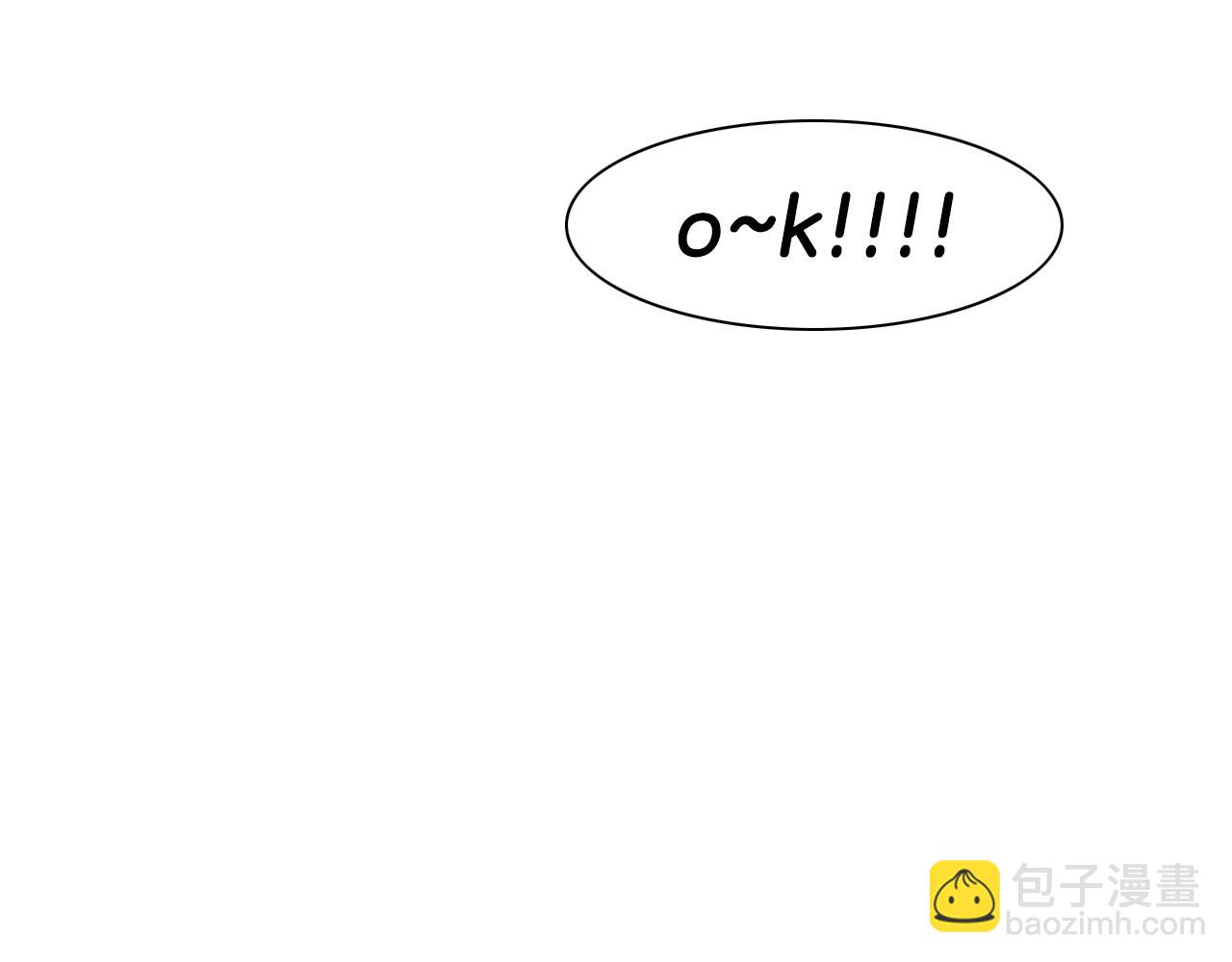 第59话 特技“稻草人”101