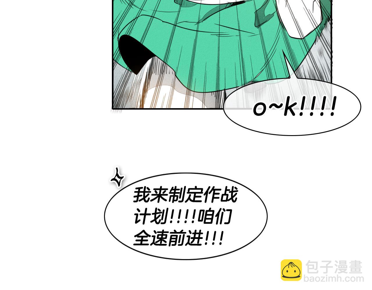 第59话 特技“稻草人”104