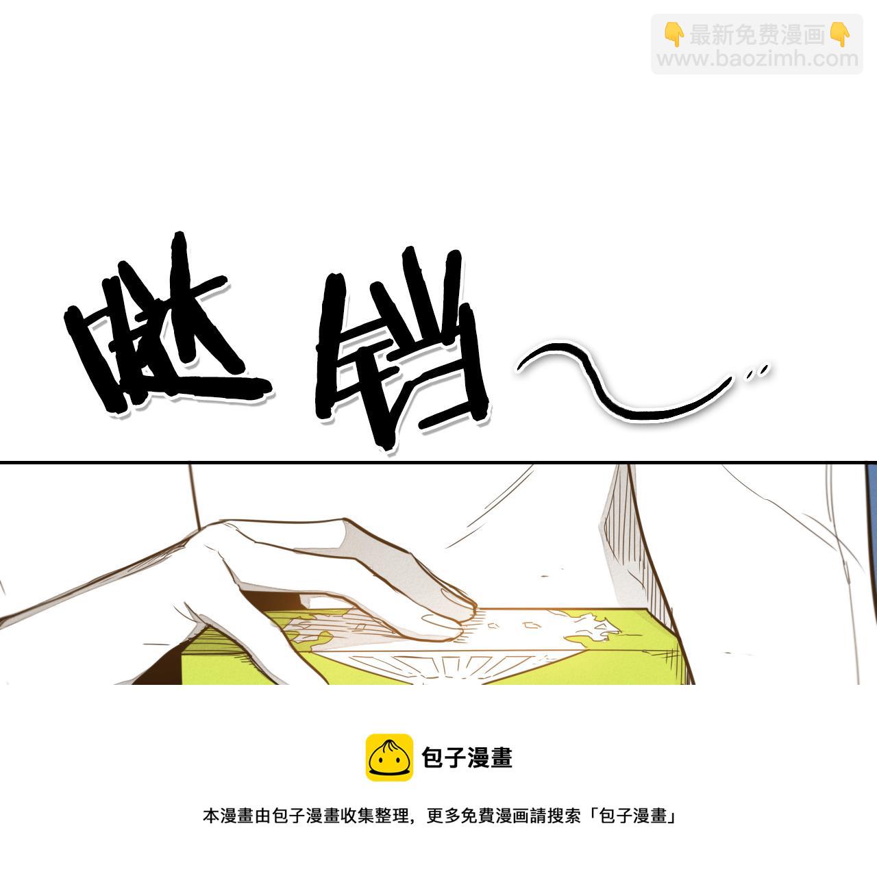 第59话 特技“稻草人”108
