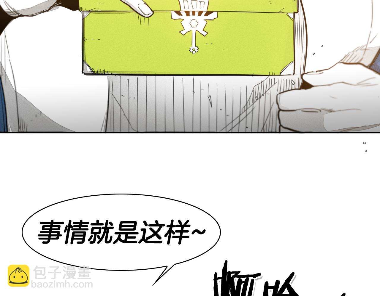 第59话 特技“稻草人”109