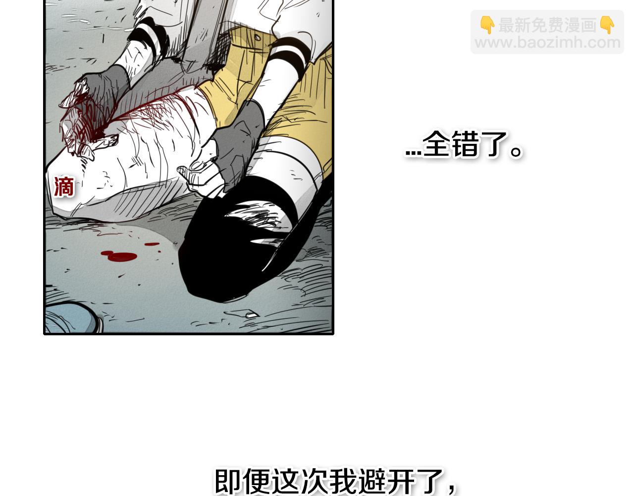 第59话 特技“稻草人”11