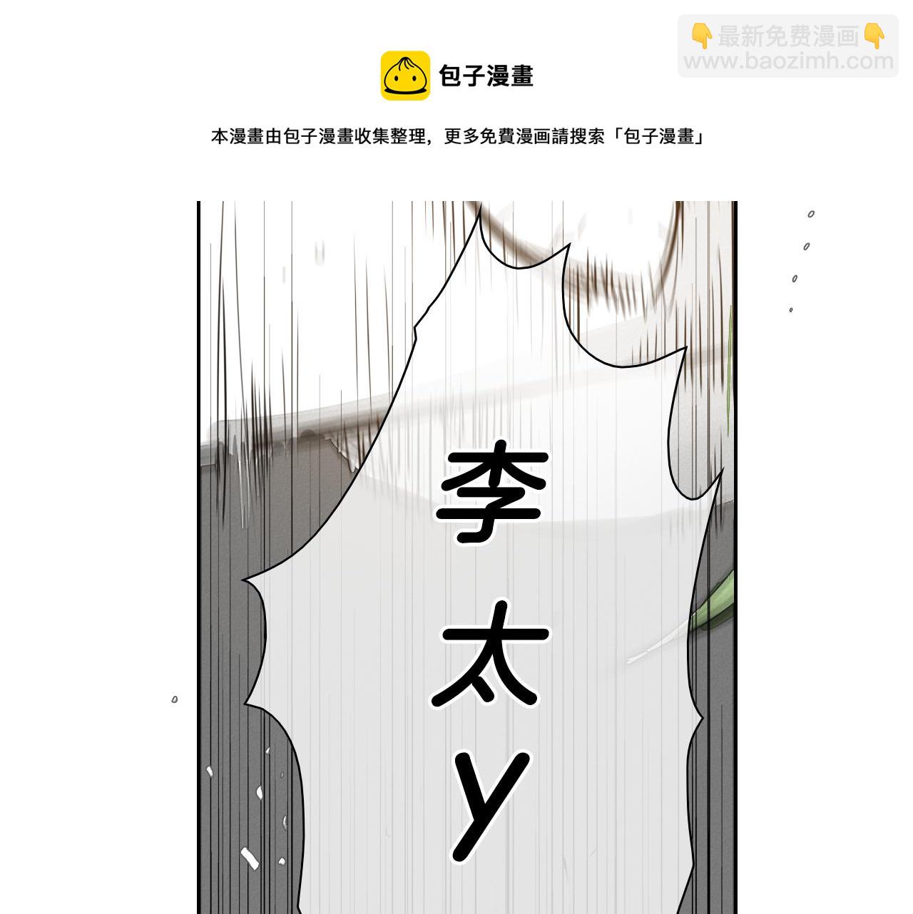 第59话 特技“稻草人”118