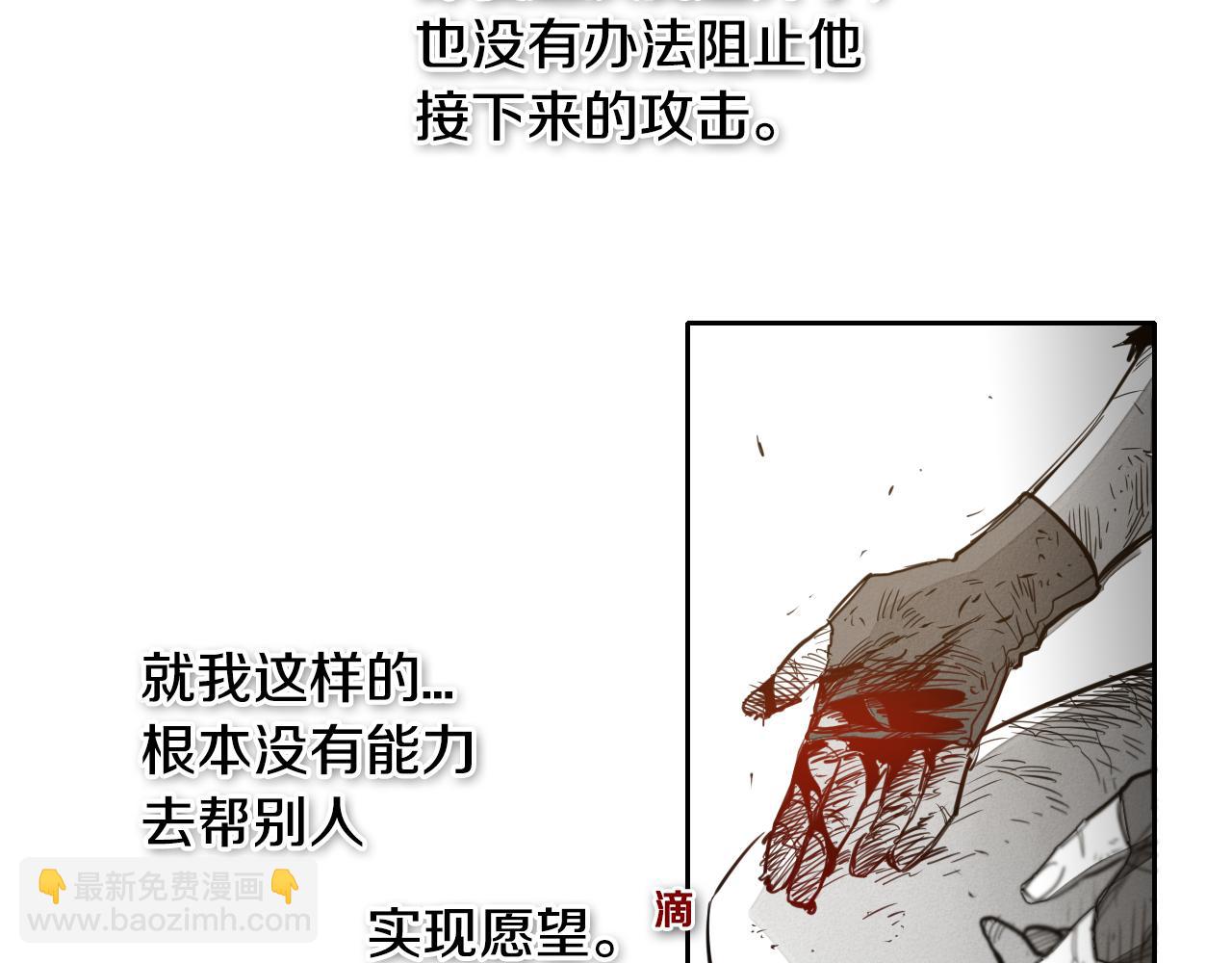 第59话 特技“稻草人”12