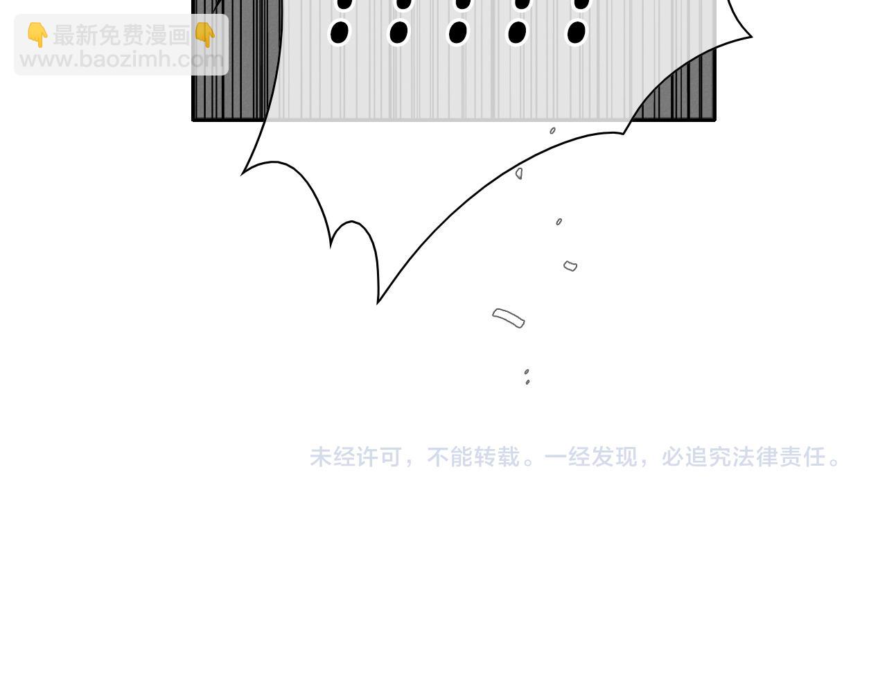 第59话 特技“稻草人”120