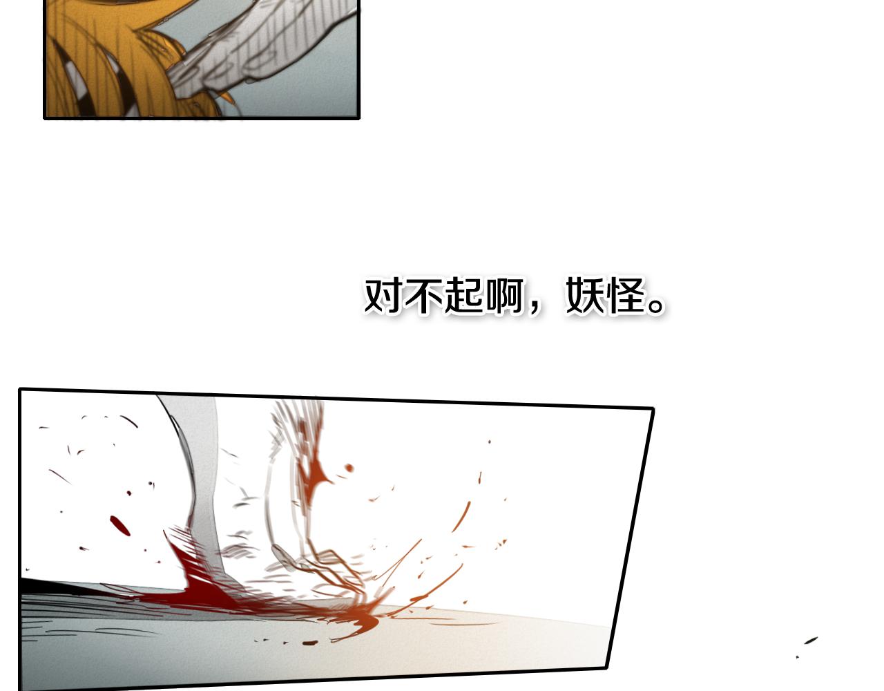 第59话 特技“稻草人”15