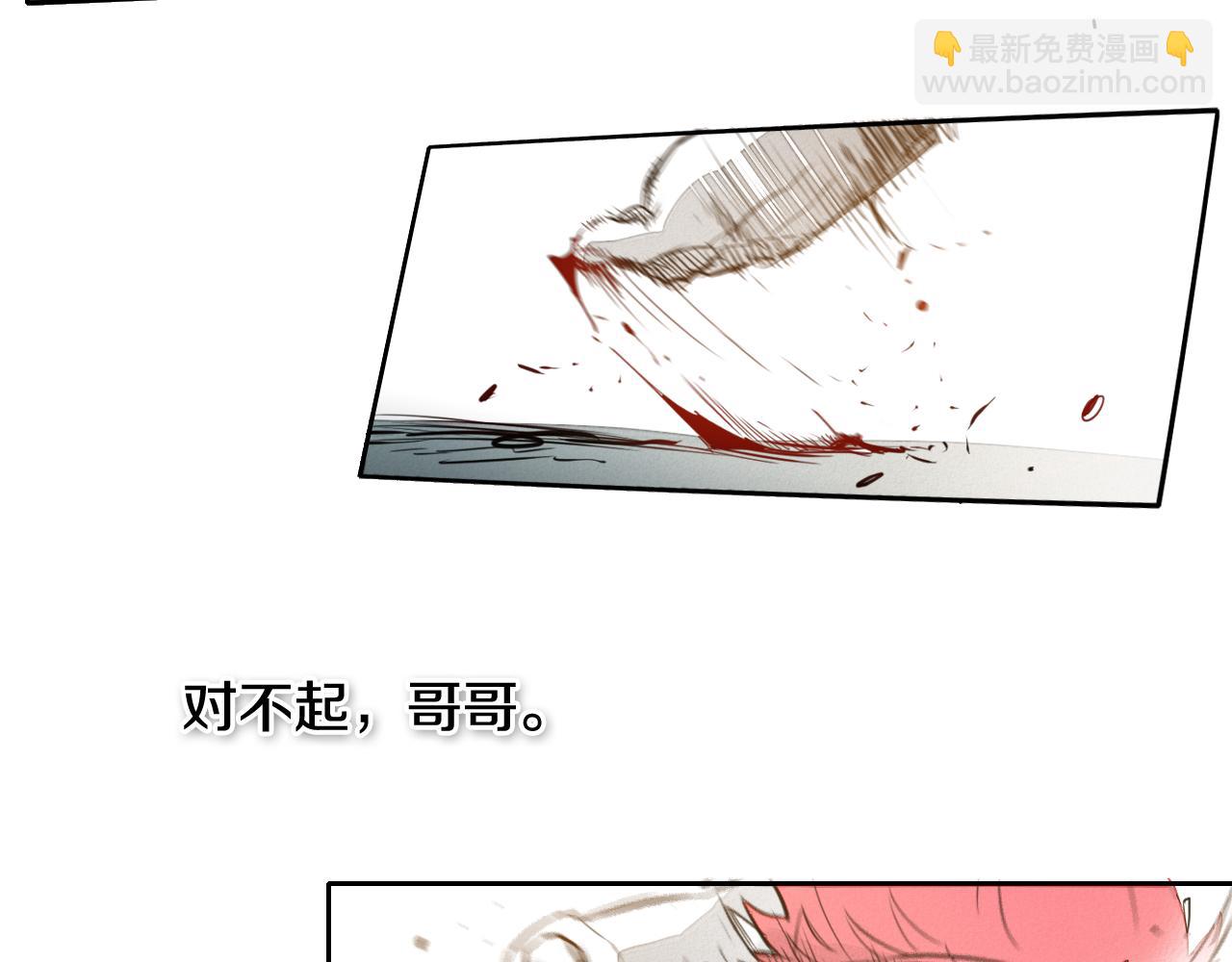 第59话 特技“稻草人”16