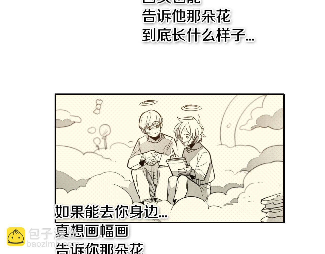 第59话 特技“稻草人”18