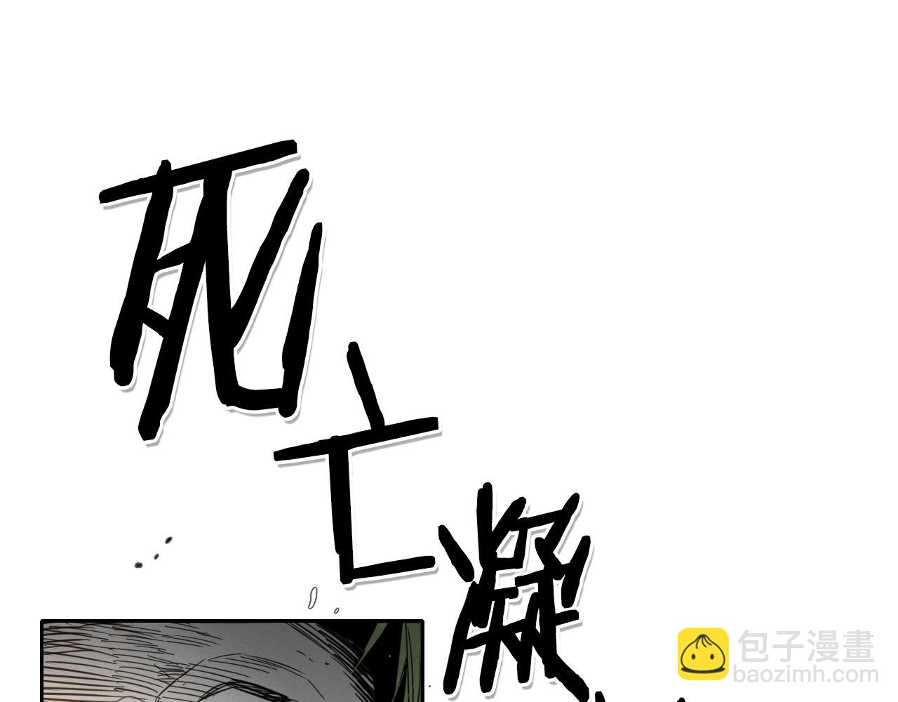 第59话 特技“稻草人”3