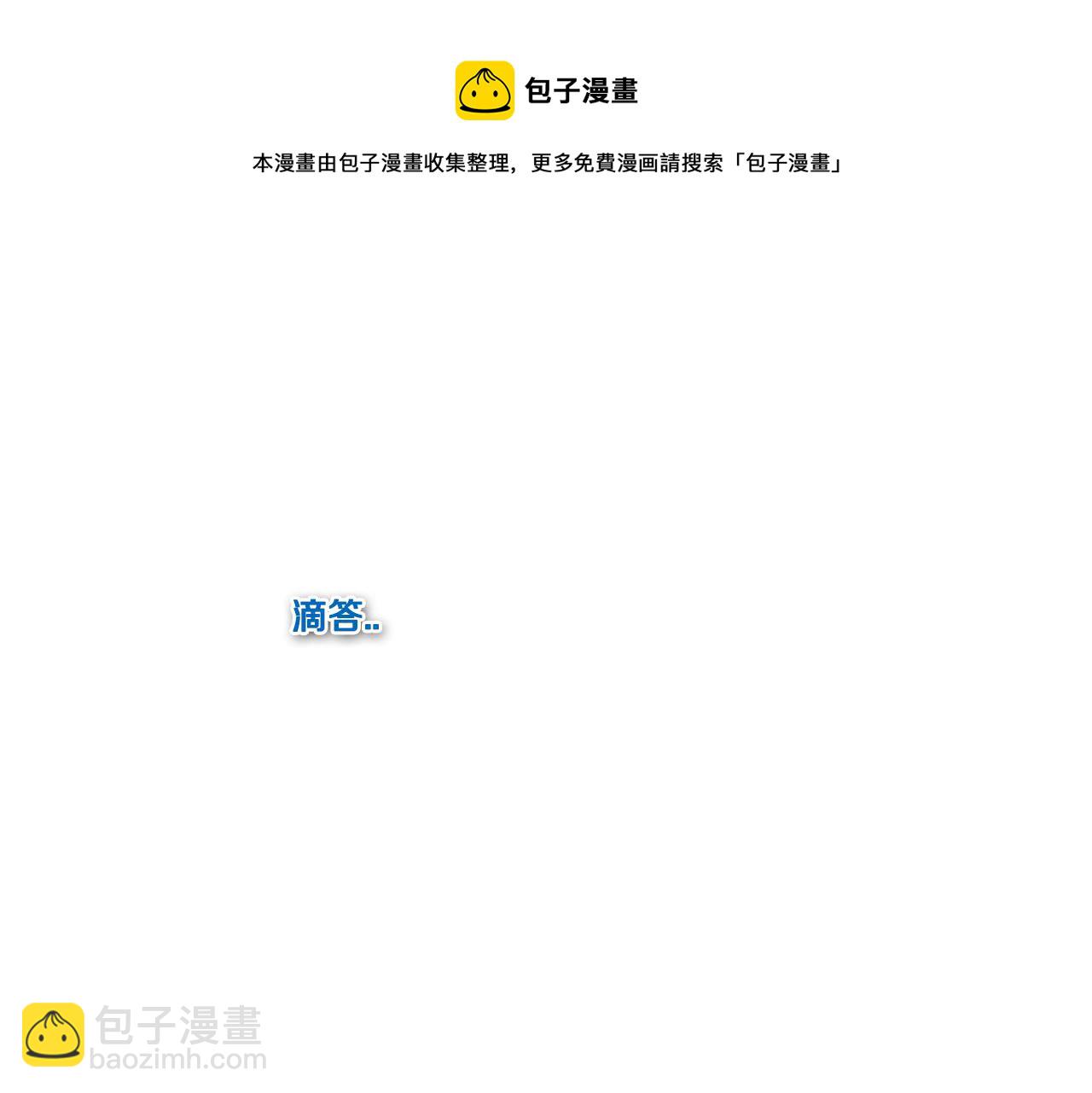 第59话 特技“稻草人”30