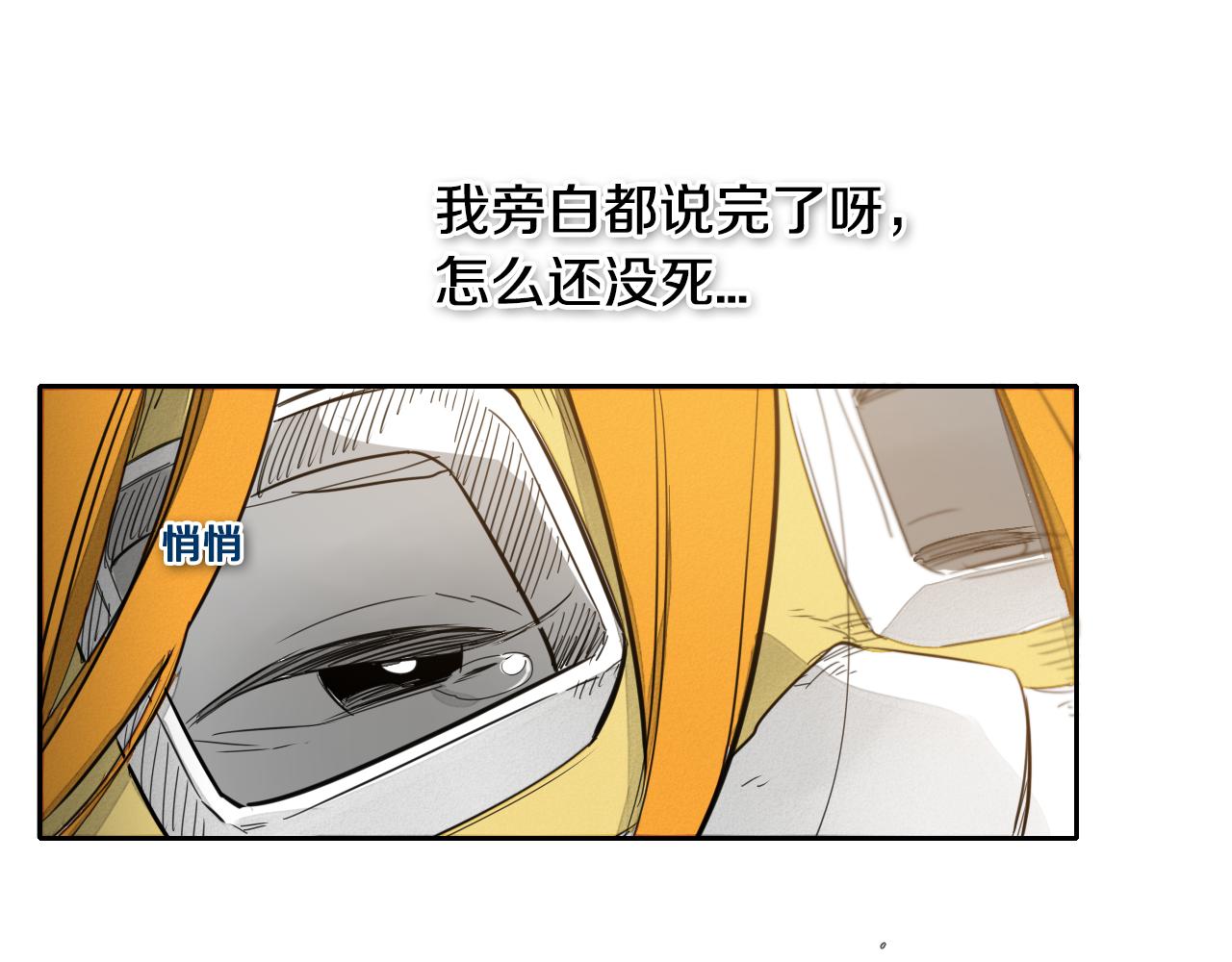第59话 特技“稻草人”33