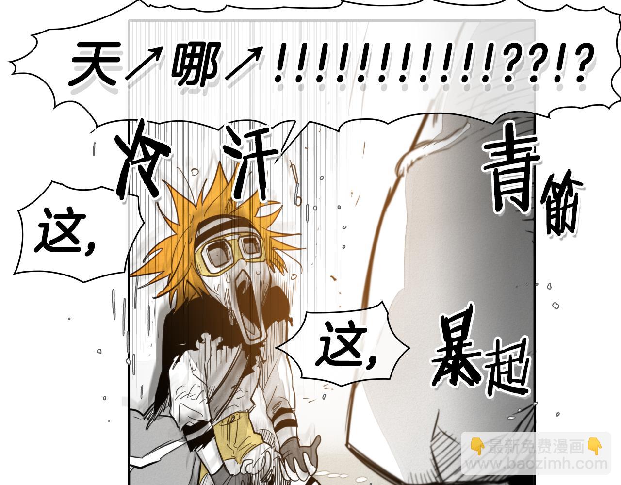 第59话 特技“稻草人”37