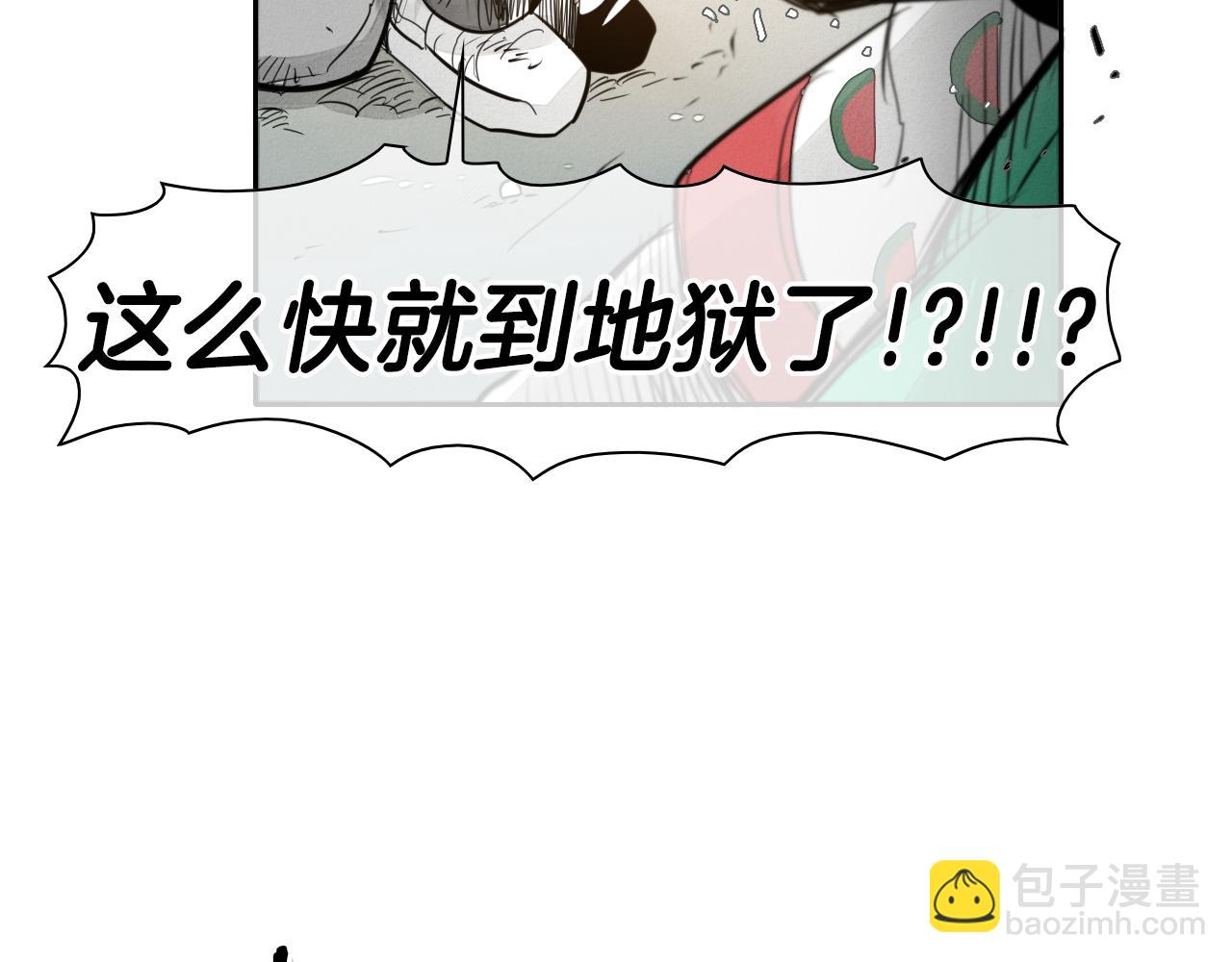 第59话 特技“稻草人”38