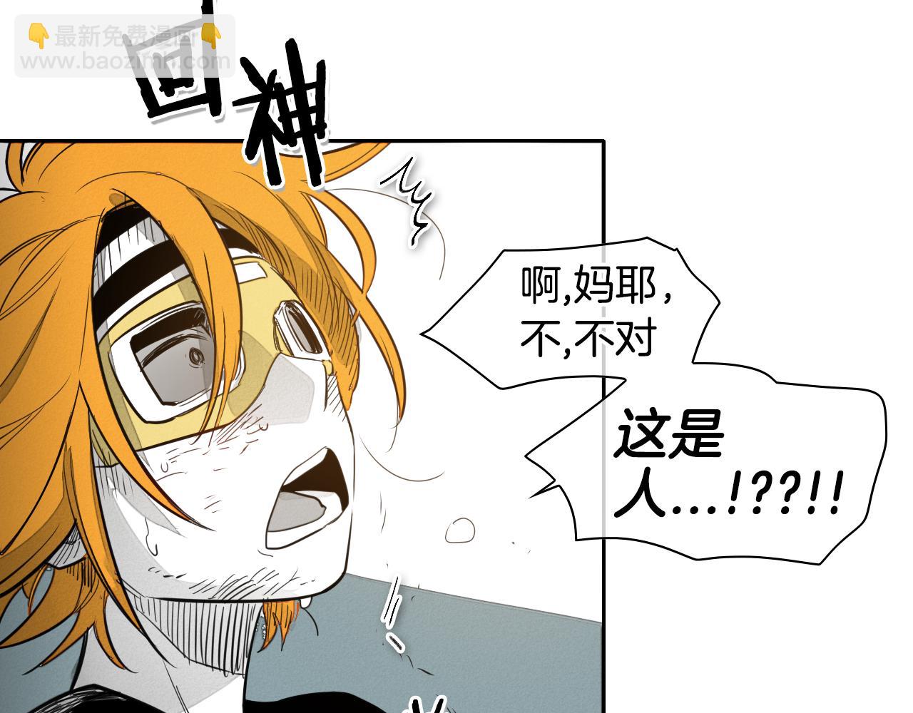 第59话 特技“稻草人”39