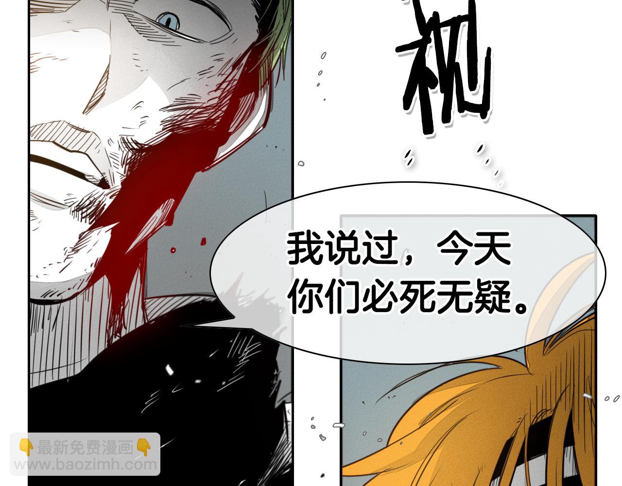 第59话 特技“稻草人”4