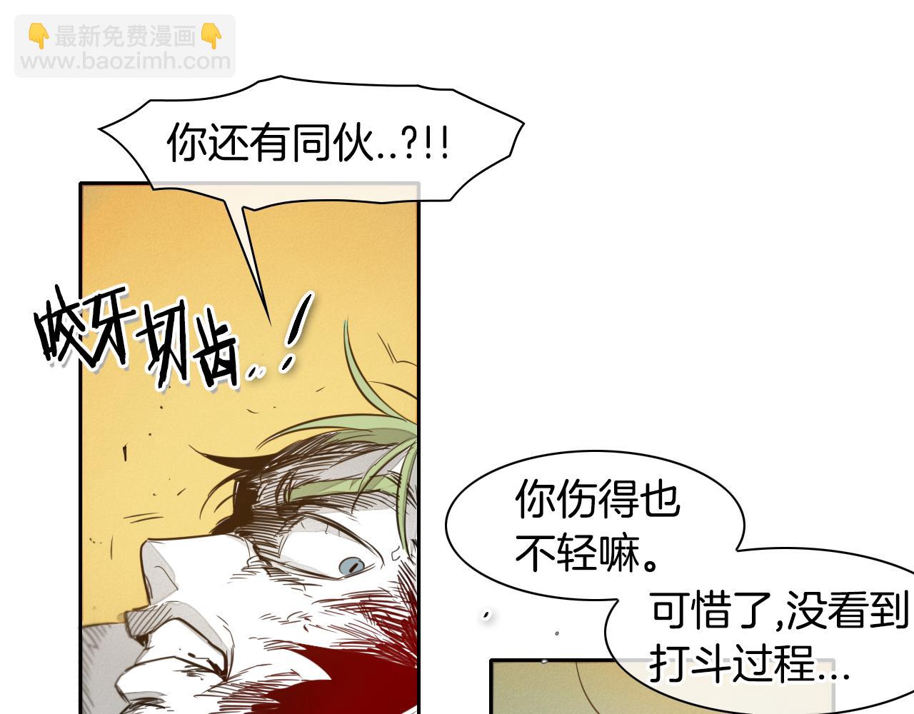 第59话 特技“稻草人”44