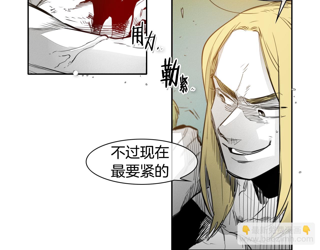 第59话 特技“稻草人”45