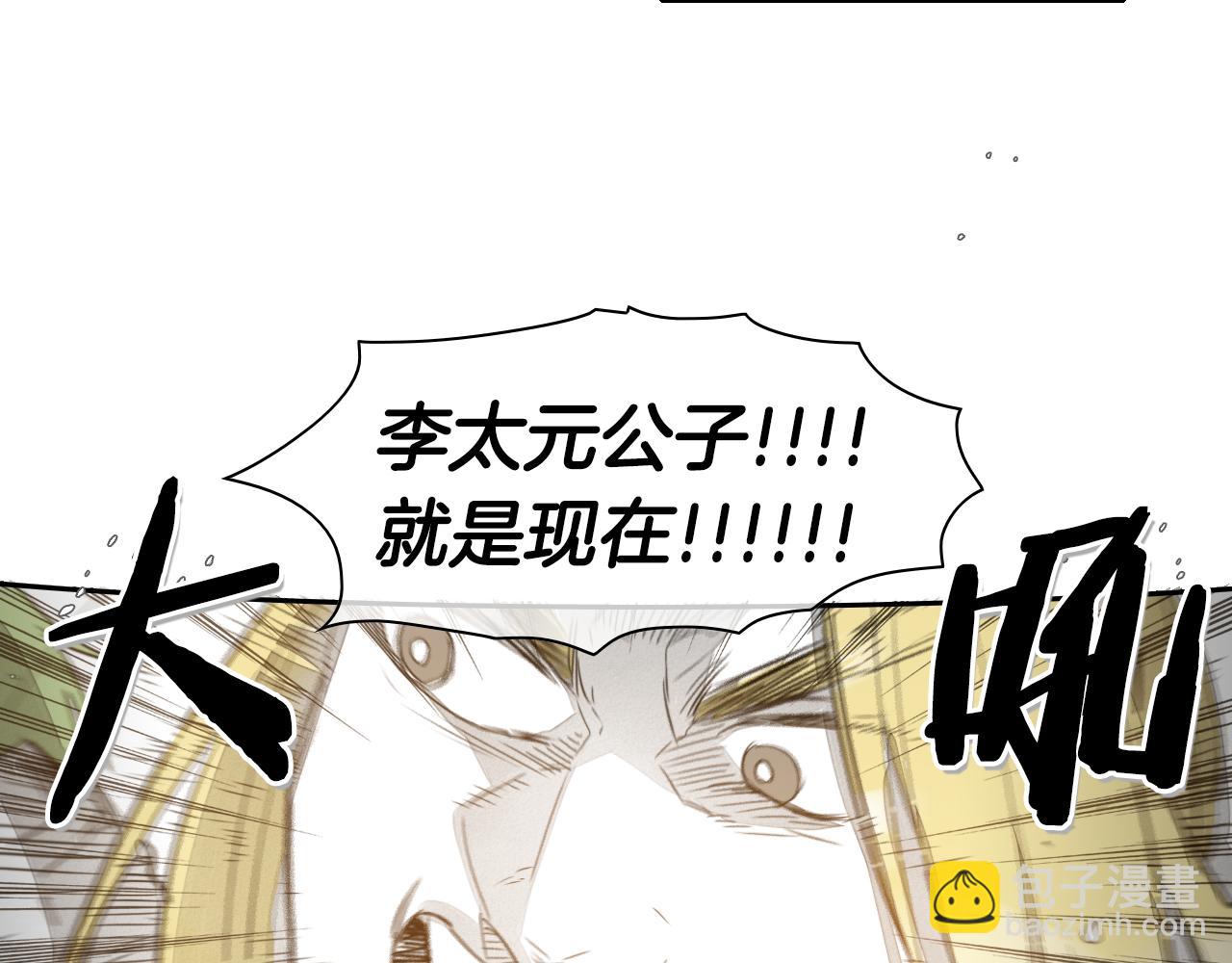 第59话 特技“稻草人”46