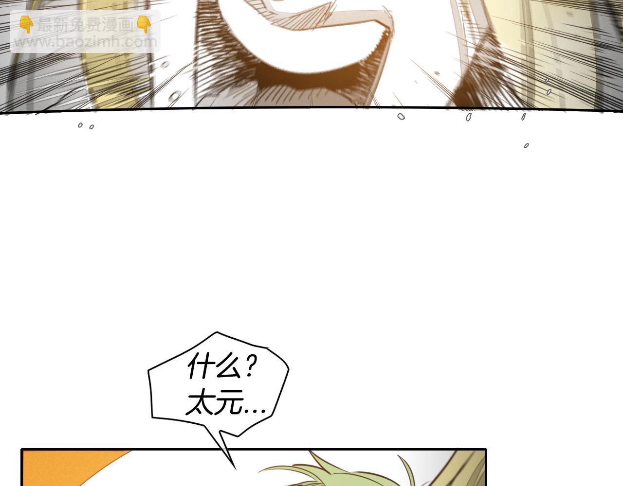 第59话 特技“稻草人”51